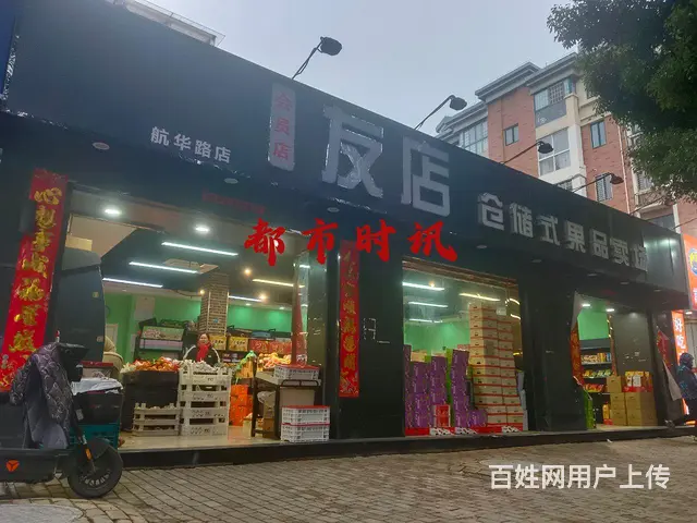 【都市时讯 优选推介】水晶城西门水果店转让 - 图片 1