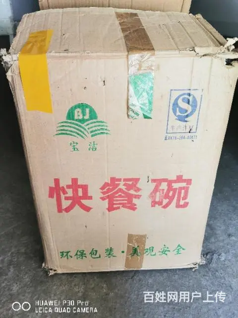 一次快餐盒 - 图片 5