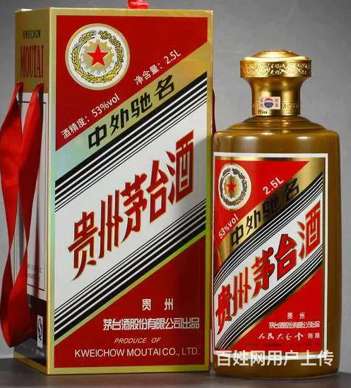 乌鲁木齐回收烟酒新价目表-乌市上门回收烟酒电话 - 图片 2