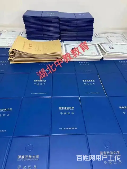 初中学历怎么提升大专学历-真心不难-就来这 - 图片 3