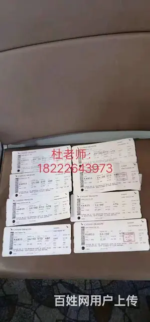 月薪10万一按摩师一澳洲一新加坡一迪拜 - 图片 4