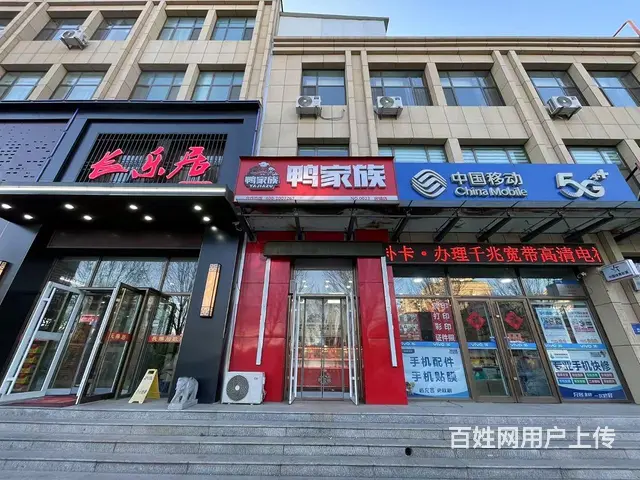张店区济南路营业中熟食店整体出 - 图片 1