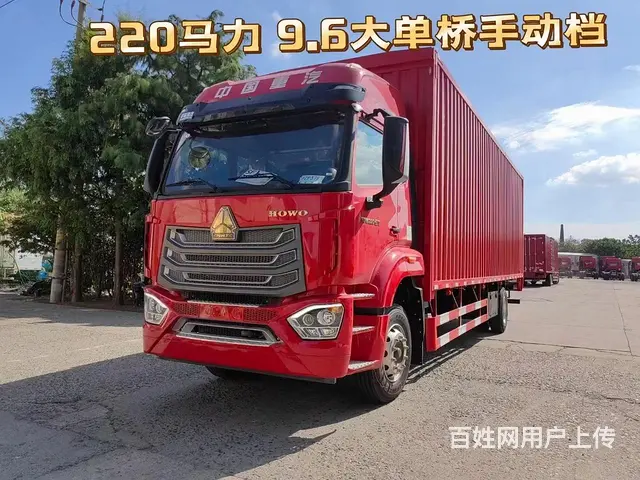 重汽豪沃9米8大单桥 厢式货车 国6 - 图片 5