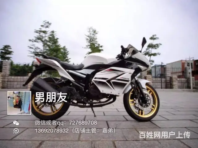 出售2017年gt高低，黑白色，带合格证，可分期 - 图片 3