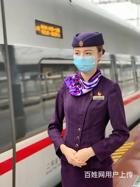 信阳D聘高薪福利高铁乘务员 - 图片 4