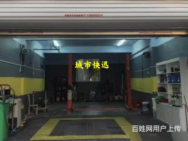 喜迎门三期汽车美容店转让 - 图片 1