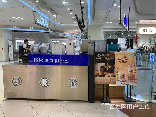 急兑大东区大悦城经营多年饮品店出兑 - 图片 3