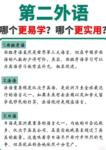 常州湖塘日语N4直播班将于11月23日开课 - 图片 2