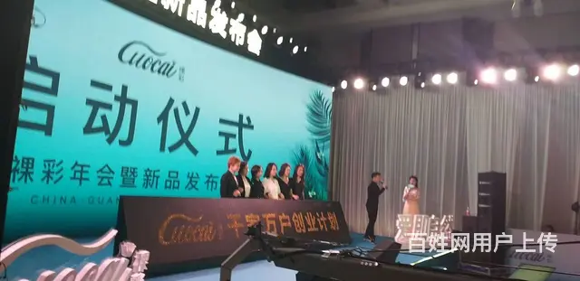 民权启动道具出租夏邑启动道具开业鎏金沙仪式会议 - 图片 4