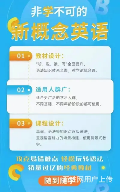 为什么要学新概念呢？ - 图片