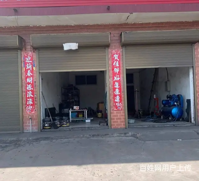 （诚速）转让营业中汽修店三间门面靠近大路边车辆进出方便 - 图片 1