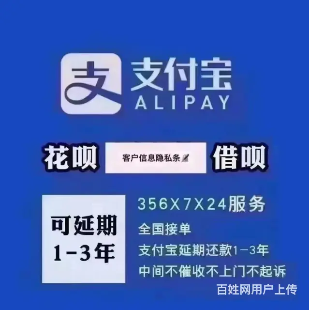 黄山**分期减免利息 - 图片 1