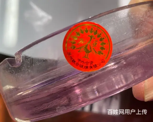 出售一对全新的充满喜庆气息的烟缸 - 图片 4