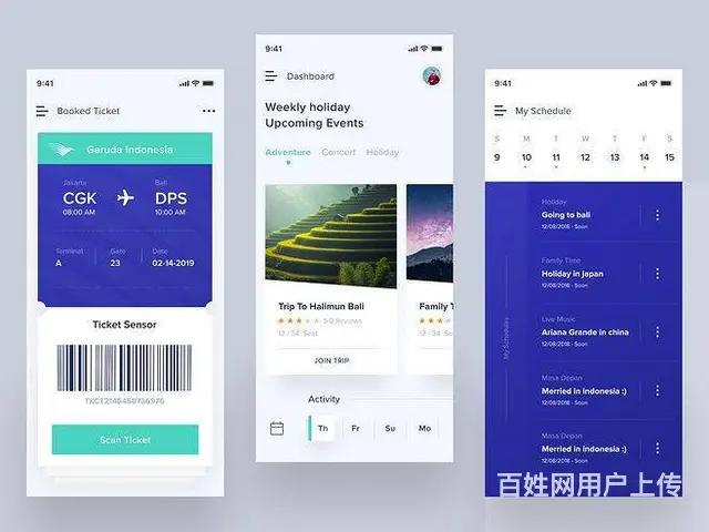 嘉兴平面设计培训——平面设计中的留白 - 图片