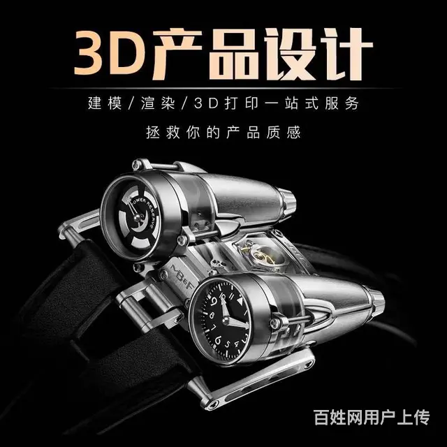相城三维扫描逆向建模 张家港铸件螺杆测绘 - 图片 5