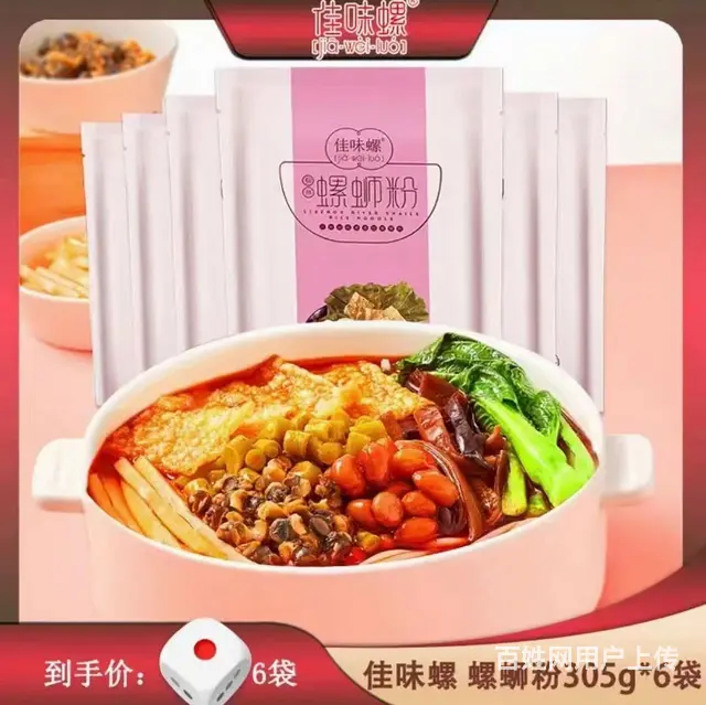 可口可乐雪碧 - 图片 4