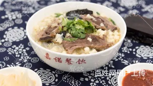 正宗牛羊肉泡馍加盟 水盆羊肉配方学习随到随学 - 图片 3