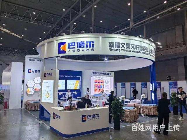 乌鲁木齐搭建工厂、新疆展台搭建服务、新疆展览展会服 - 图片 5