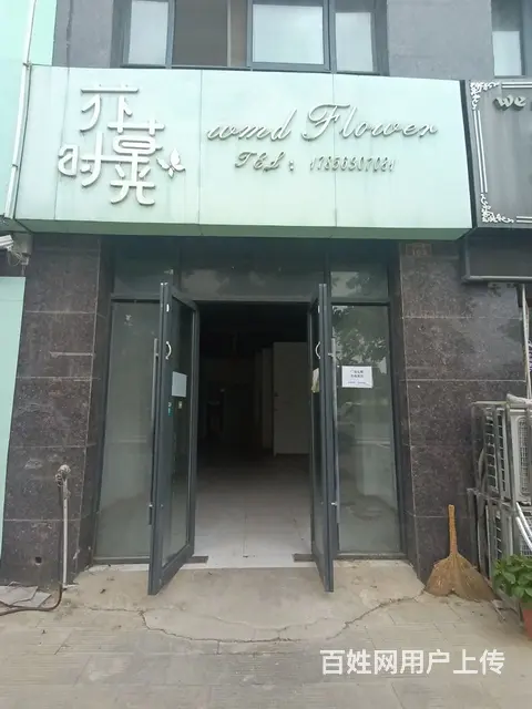 全椒晶禾西苑商铺对外出租 - 图片 2