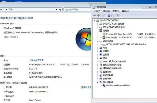 联想G450笔记本双核6G内存250G硬盘独显14 - 图片 6