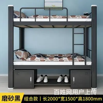 加厚上下铺双层床双人床宿舍床员工公寓床单人床 - 图片 9