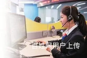 欢迎进入~!杭州 (各点)~售后 +杭 - 图片