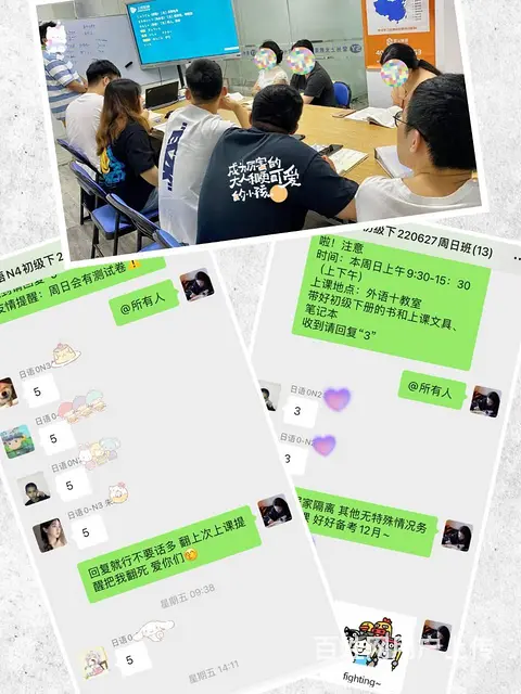 常州湖塘日语N5已经开班啦帮助学生梳理知识点，查漏 - 图片 1