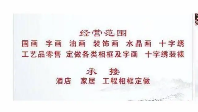 海南书画国画 海南山水画 海南油画水彩画 - 图片 3