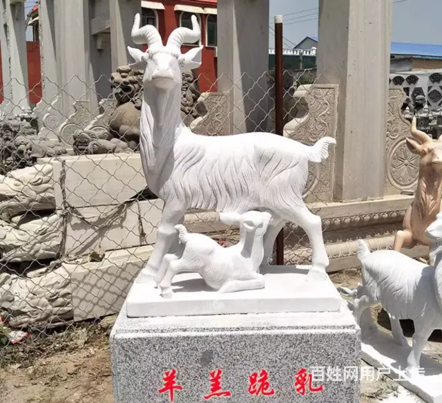 动物石雕羊#景观石刻摆件 - 图片 3