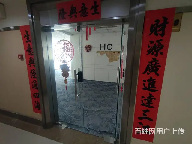 沈河丨青年大街丨商会总部丨207平精装丨2+1格局丨15万含 - 图片 7