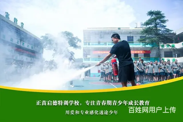 河南平顶山叛逆孩子全封闭改变学校优势有哪些 - 图片 4