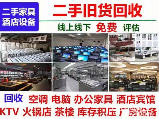 高价回收水吧卡座沙发皮沙发实木沙发咖啡沙发等 - 图片