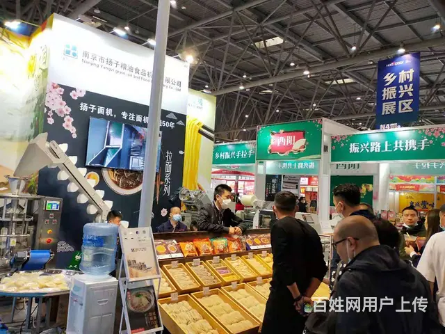 2023 第二届中国成都火锅展览会12月15日举办 - 图片 8