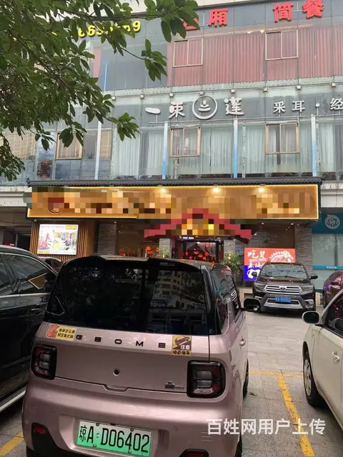 （51旺铺推荐）蓝天路708平餐饮店寻合伙人或转让均可 - 图片 3