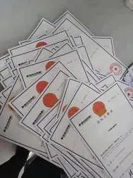 企业注销登记、企业设立登记、税务开业登记 - 图片 12