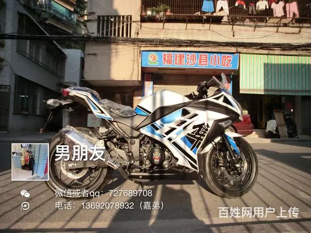 （全新250小忍者）出售全新小忍者250cc6档链 - 图片 3