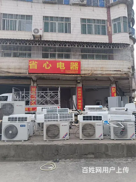 精品二手空调 - 图片 7