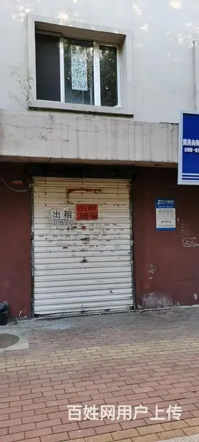 临大道小门市 - 图片 5