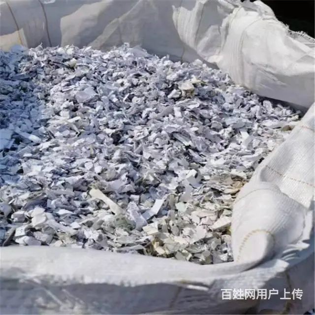昆山纸质文件销毁 纸质资料销毁公司处理 - 图片 6