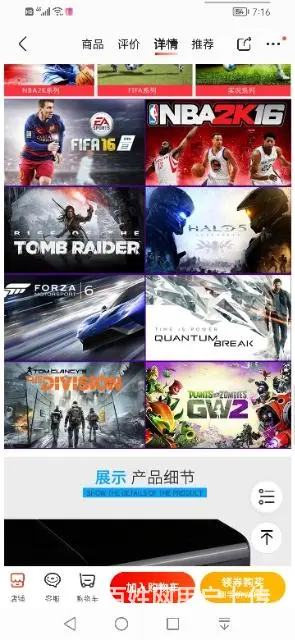 XBOX360体感游戏机便宜卖 - 图片 3