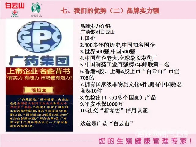 想做*短视频带货但是没有货源怎么办_瑶家良品女神套盒卫生巾 - 图片 6