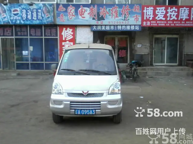 维修电视冰箱空调洗衣机热水器 - 图片 2
