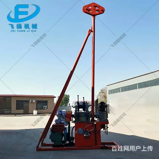 GY-30小型液压勘探钻机 30型轻型液压取芯钻机 - 图片 1