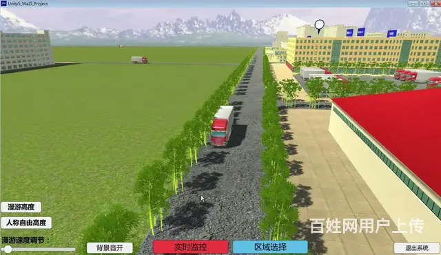 数据中心可视化多媒体交互VR党建 - 图片 7