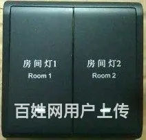 重庆开关面板丝印加工 - 图片