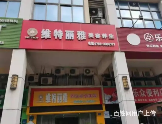 坎区观海一号滨海园170平美容院转让 - 图片 1