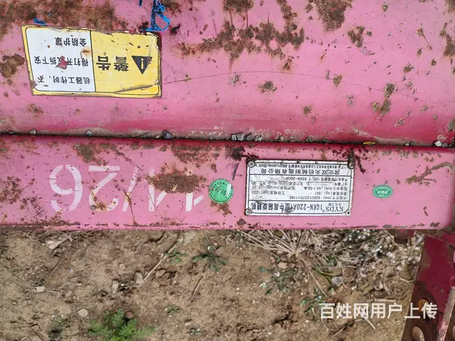 东方红雷沃拖拉机通用开元刀神旋耕机220外2.4米 - 图片 3