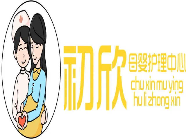 昆明技术好的月嫂培训公司 - 图片 2