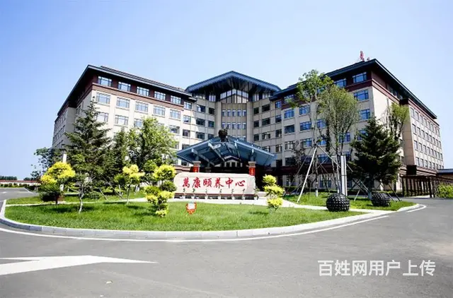 绥化万康养老院、敬老院、老年公寓、旅居、护理 - 图片 1
