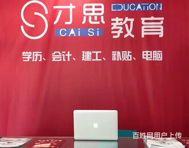 人力资源管理师学完有补贴吗，吴中石湖哪里能报名 - 图片